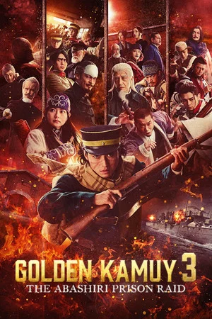 Golden Kamuy Assault on Abashiri Prison (2026) โกลเดนคามุย 3 การจู่โจมคุกอะบาชิริ