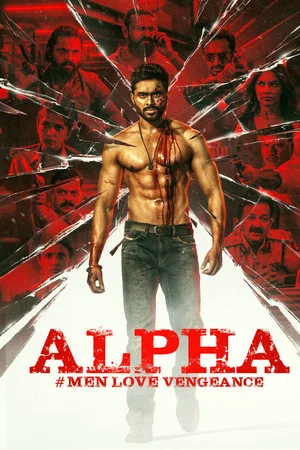 Alpha Men Love Vengeance (2026)