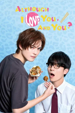 Although I Love You and You (2024) EP.1-10