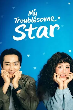 My Troublesome Star (2025) ดาราตัวท็อป ขอป็อปอีกครั้ง EP.1-12 (ยังไม่จบ)