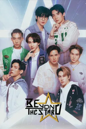 Beyond the Star (2023) เส้นทางรักพิชิตดวงดาว EP.1-8 (จบ)