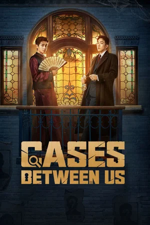 Cases Between Us (2026) ยอดคู่หูล่าทรชน EP.1-36