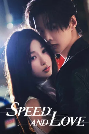 Speed and Love (2025) ทางรักคู่ขนาน EP.1-29 (ยังไม่จบ)