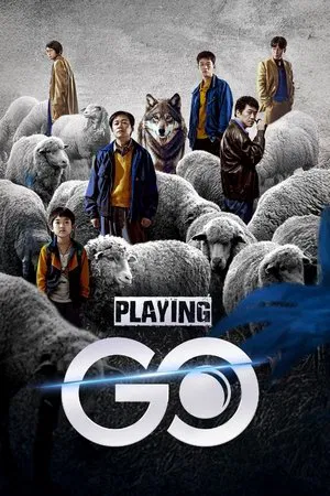 Playing Go (2025) กระดานชีวิตพลิกชะตา EP.1-22 (จบ)
