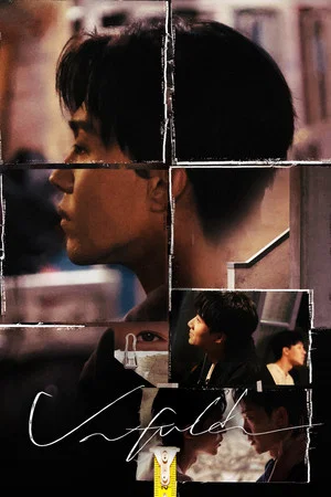 Unfold (2026) รักร้ายไร้มลทิน EP.1-8