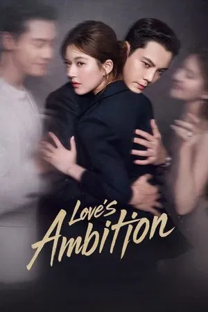 Love s Ambition (2025) เกมรักในเงาลวง EP.1-32 (ยังไม่จบ)