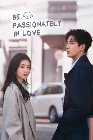 Be Passionately in Love (2025) ห้วงรักของฉันและเธอ EP.1-24 (จบ)