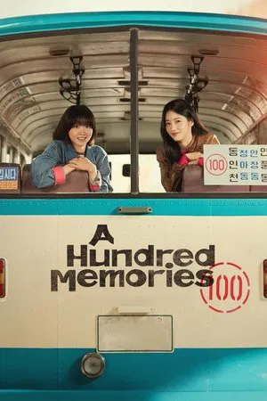 A Hundred Memories (2025) รถสายรัก เลขที่ 100 EP.1-12 (ยังไม่จบ)