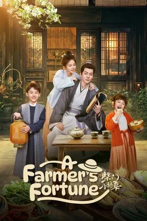 A Farmer s Fortune (2025) บ้านไม้แห่งความสุข EP.1-24 (ยังไม่จบ)