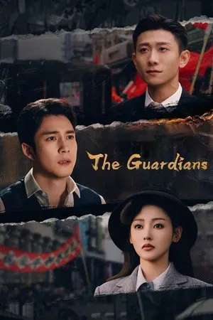 The Guardians (2025) พวกผู้พิทักษ์ EP.1-35 (ยังไม่จบ)