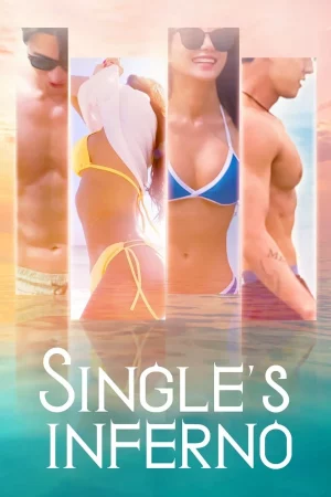 Singles Inferno Season 1 (2021) โอน้อยออก ใครโสดตกนรก ซีซั่น 1 EP.1-8 (จบ)