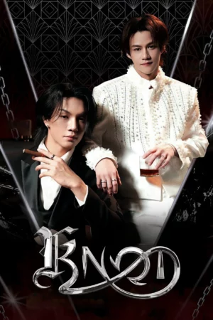 KNOT (2026) EP.1-12