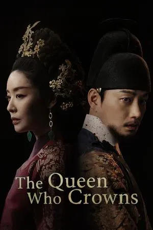 The Queen Who Crowns (2025) ตำนานราชินีวอนกยอง EP.1-13 (จบ)