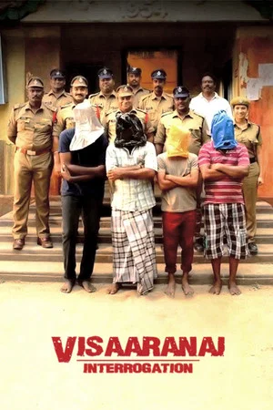 Visaranai (2016) ปิดปากสารภาพ