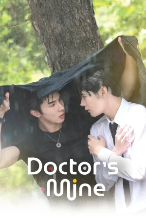 Doctor s Mine (2025) หมอน่ารักคนนี้เป็นของผม EP.1-10 (ยังไม่จบ)
