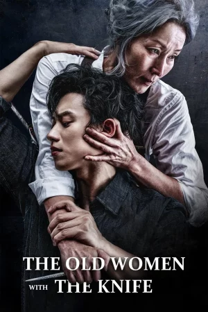 The Old Woman with the Knife (2025)