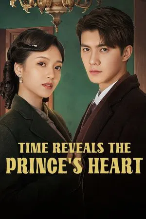 Time Reveals the Prince s Heart (2025) EP.1-24 (ยังไม่จบ)