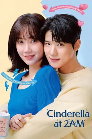 Cinderella at 2AM (2024) แผนรักคว้าใจซินเดอเรลล่า EP.1-10 (ยังไม่จบ)