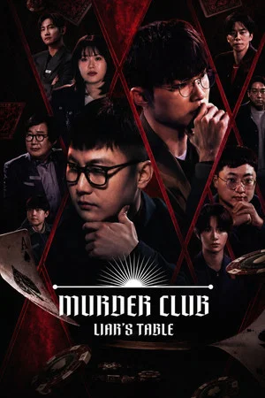 Murder Club Liar s Table (2026) EP.1-6