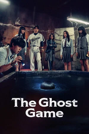 The Ghost Game (2025) เดอะ โกสต์ เกม