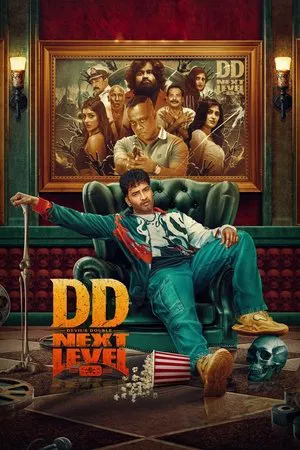 Devil s Double Next Level (2025)