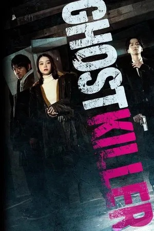 Ghost Killer (2025)