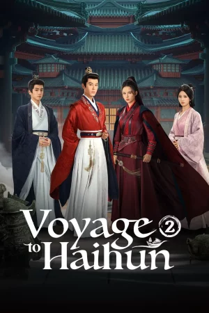 Voyage to Haihun Season 2 (2025) ทะลุเวลาปั้นฮ่องเต้ใหม่ ภาค 2 EP.1-24 (ยังไม่จบ)
