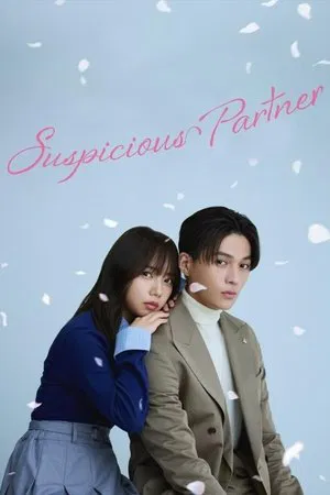 Suspicious Partner (2025) EP.1-10 (ยังไม่จบ)