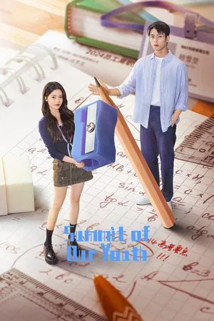 Summit of Our Youth (2025) ยอดฝันแห่งวัยเยาว์ EP.1-24