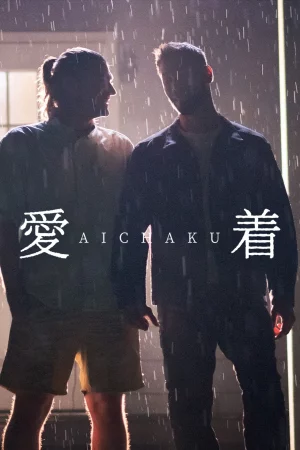 Aichaku (2025)