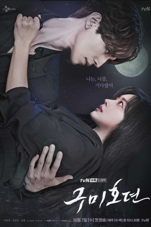 Tale of the Nine Tailed เทพบุตรจิ้งจอกเก้าหาง EP.1-16