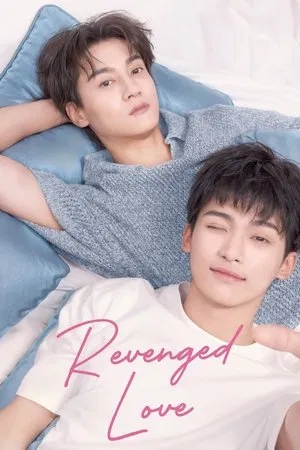 Revenged Love (2025) ศัตรูหัวใจ คือแฟนใหม่ผมเอง EP.1-24 (ยังไม่จบ)