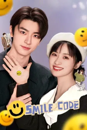 Smile Code (2024) โค้ชรักให้เธอยิ้ม EP.1-34 (ยังไม่จบ)