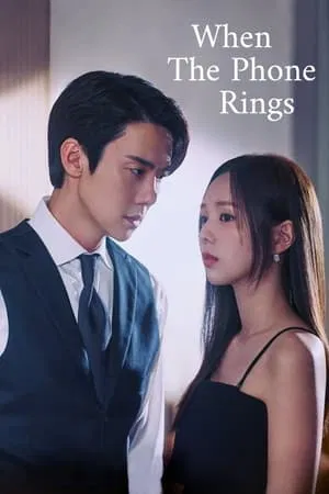 When the Phone Rings (2024) เมื่อเสียงโทรศัพท์ดัง EP.1-12 (ยังไม่จบ)